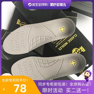 香港直邮dr.martens马丁靴，1460专用鞋垫，8孔经典减震抗疲劳垫