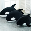 虎鲸公仔鲸鱼毛绒玩具抱枕，海豚玩偶海洋动物长条，可爱软体陪睡娃娃
