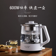 生活元素喷淋式煮茶器蒸茶器办公室泡茶壶家用小型花茶自动煮茶器