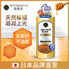 日本木地板蜡家用护理精油打蜡神器，专用腊清洁剂实木复合保养蜂蜡