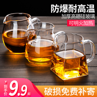 公道杯玻璃公杯茶漏一体分茶器，加厚耐热大容量茶海高档分茶杯套装
