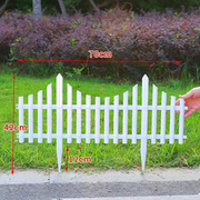 号中70x42塑料栅栏白色围栏，庭院篱笆花园栅栏，室外别墅学校菜园装