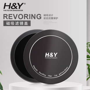 H&Y RevoRing 磁吸滤镜盖 适用黑柔滤镜 可调ND3-1000+CPL滤镜