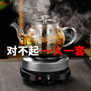 电陶炉煮茶器耐高温玻璃，迷你烧水煮茶壶水杯，套装家用泡茶专用茶具