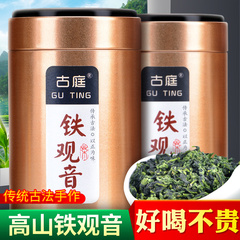 新茶兰花香高山新枞手工采摘好茶