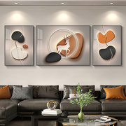 轻奢客厅装饰画约沙发背景墙挂画壁画抽象几何高级感三联画