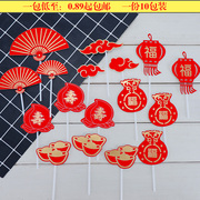 2024红色福寿纸扇蛋糕装饰插牌烫金元宝寿桃，纸扇生日烘焙装扮配件