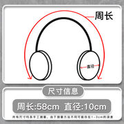 咕咕象（guguxiang）冬季耳罩保暖耳套男士耳包冬天护耳朵罩儿童