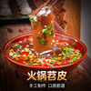 火锅水晶苕皮140g四川广元特产红薯粉皮烧烤串串，凉拌火锅菜品食材