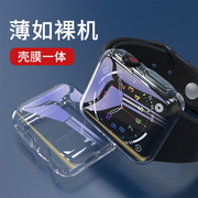 适用iwatch9壳膜一体透明软壳applewatchs8苹果手表s9保护膜ultra2表带s7表壳，5一体9代s6全包iphone保护套se2