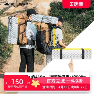 三峰出防潮垫户外露营加厚单人折叠蛋槽午睡三峰出帐篷用地垫睡垫