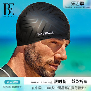 BE范德安泳帽男女通用时尚印花硅胶长短发护耳专业大号游泳装备