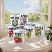 易拉罐向日葵番茄四季播种创意趣味，盆栽植物生长观察儿童种植套装