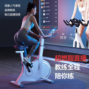 汗马磁控智能动感单车家用室内健身车房，器材减肥超静音运动自行车