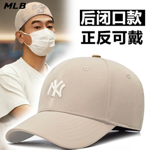 mlb帽子软顶男帽女帽春秋，刺绣运动帽ny小标鸭舌帽封口棒球帽