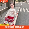 马面裙女童春秋款2024新中式古风国风套装女孩宝宝儿童装汉服