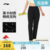 李宁运动长裤女士2024健身系列，长裤排湿速干夏季直筒运动长裤