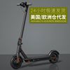 海外仓SCOOTER电动车代步车 共享代驾成人款踏板车电动滑板车