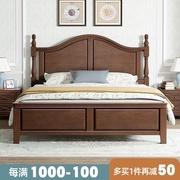 1.8m简美风乡村美式实木床现代简约单双人床主卧家具轻奢床储物床