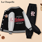 拉夏贝尔男童棒球服套装潮，帅气时髦春秋，儿童春装2024大童运动外套