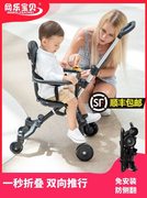 网乐宝贝遛娃神器童婴儿手推车，超轻便折叠双向四轮高景观(高景观)婴儿推车
