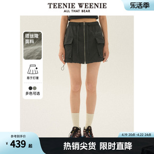 TeenieWeenie小熊女装2024年夏季工装风短裙塔斯隆面料户外女