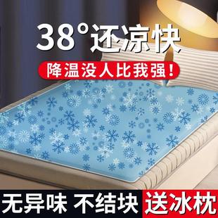 夏天坐月子冰毯降温双人床凝胶免水洗冰凉席床垫冰垫宿舍制冷凉垫