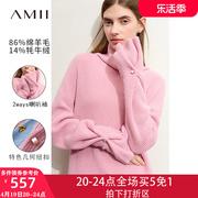 amii中长款毛衣女(毛衣女)款，2023秋冬宽松慵懒风套头针织衫上衣粉蓝色