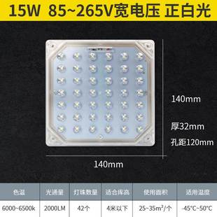 方形LED冷库防冻专用灯浴池防水灯防爆灯节能灯防潮灯工业照明灯