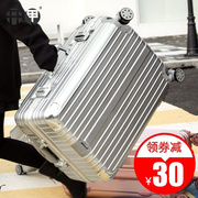 专业拉链小学生金属pc22寸潮人万向轮行李箱拉杆箱20寸登机上飞机