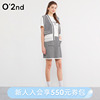 O'2nd/奥蔻夏季法式复古条纹设计感针织半身直筒短裙