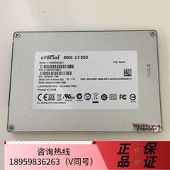议价MICRON/镁光 M500 240G 2.5寸SATA接口SSD固态硬盘