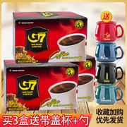 越南进口咖啡中原g7咖啡粉，纯黑咖啡速溶咖啡粉，30g盒装15杯