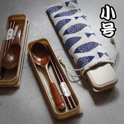自然主义小号棕色收纳袋天然木筷，勺套装女性学生木质便携餐具盒