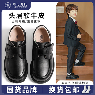 男童皮鞋黑色软底真皮，小学生演出表演鞋男孩春秋儿童夏季西装