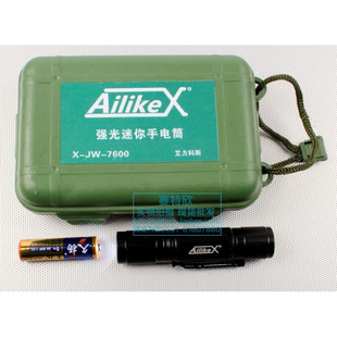 。AilikeX-JW-7600强光迷你手电筒家用袖珍led手电便携照明电筒干