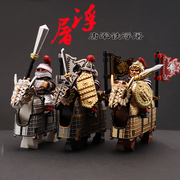古代士兵人仔中世纪唐宋朝(唐宋朝)铁浮屠战马，积木模型适用于乐高拼装玩具