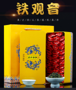 新茶铁观音茶叶茶农自产自销茶叶铁盒装32小包一盒实惠浓香耐泡