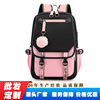 韩版大容量中学生书包时尚休闲男女，款双肩背包防水高品质学生书包