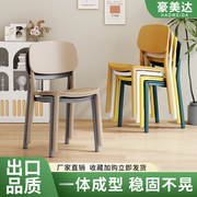 塑料椅子家用加厚靠背餐厅吃饭餐桌餐椅北欧现代简约叠放凳子商用