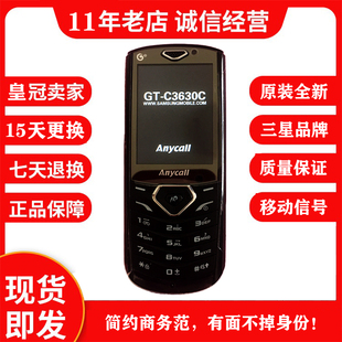 三星手机c3630c移动2g3g时尚按键直板，公司备用收藏手机