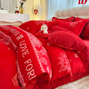 高档珊瑚绒四件套冬季床上大红色绒面被套双面绒牛奶法兰绒床单婚