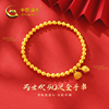 中国黄金两世欢纯金手链，女5d古法莲蓬，转运珠手串送女友生日礼物