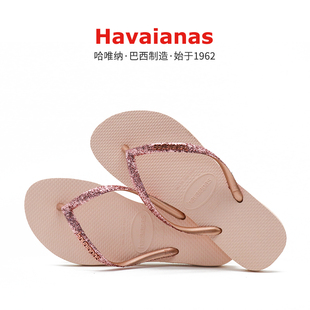 havaianas哈唯纳品超闪夹脚凉拖外穿女款夏海边哈瓦那人字拖