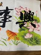 销家和万事兴荷花鲤鱼版十字绣成品 客厅挂件装饰画 风景画1米4