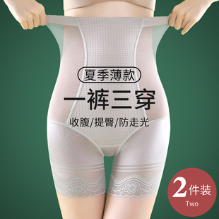 安全收腹内裤女高腰，小肚子薄款冰丝强力收复塑形束腰紧提臀裤产后