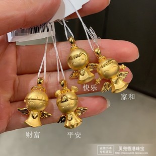 香港周大福足金，3d福星宝宝系列，平安健康快乐家和黄金吊坠
