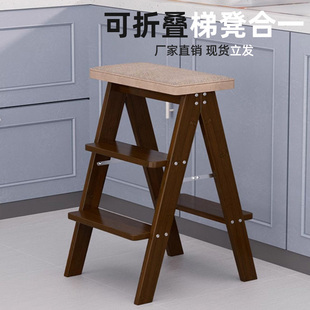 折叠梯凳家用梯子实木凳子厨房吧台凳登高三步梯多功能收银台椅子