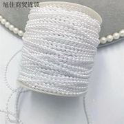 圆形仿珍珠料条DIY手工蝴蝶结丝带材料配件