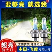 汽车65w疝气灯泡h1h3h4h79005快启氙气大灯55w远近，光一体改装9012